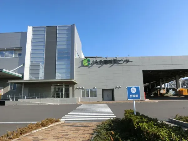 JA全農青果センター株式会社