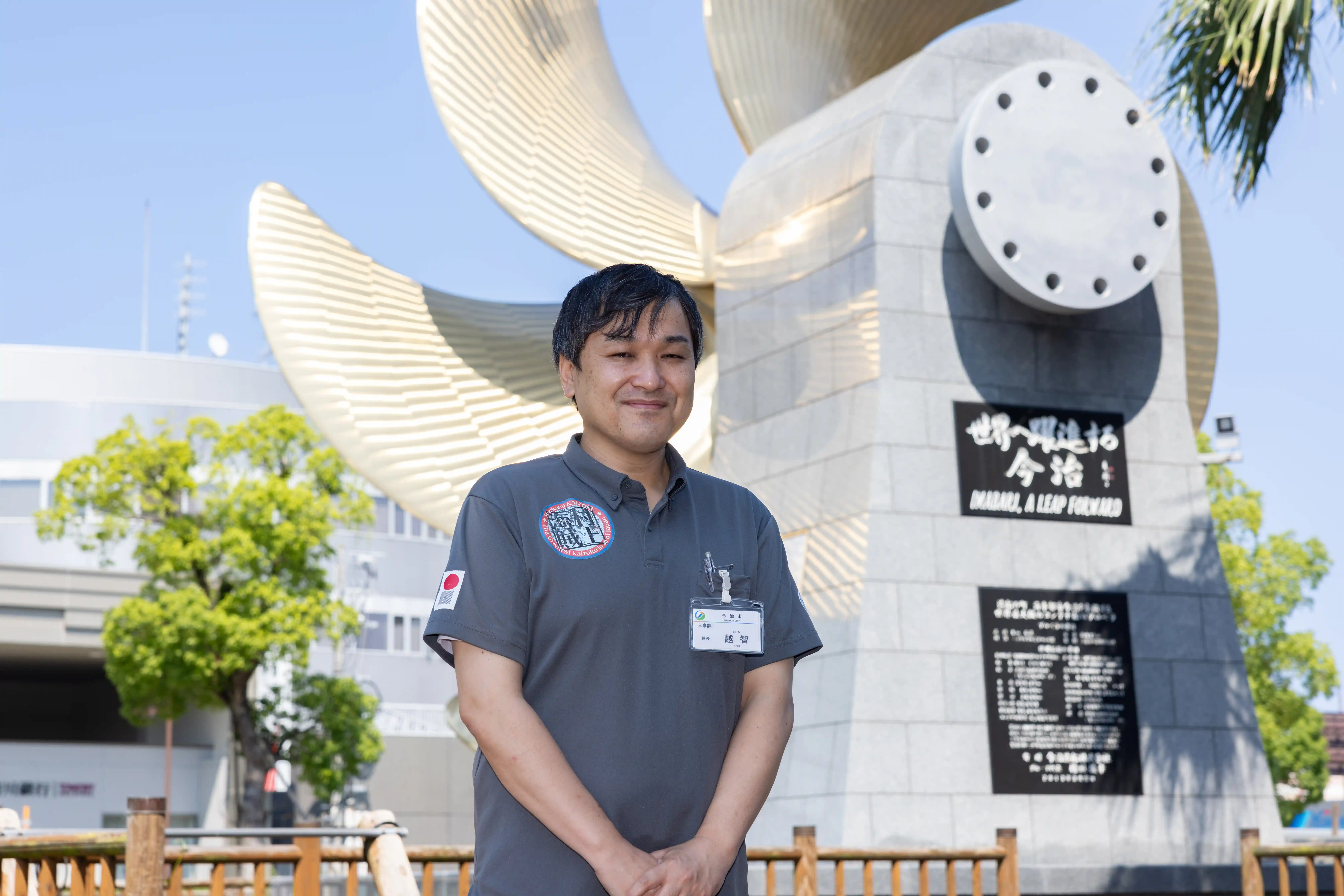 旅費制度の改正を機に出張手配を一本化。紙の審査と職員の立替をなくした今治市の旅費業務改革