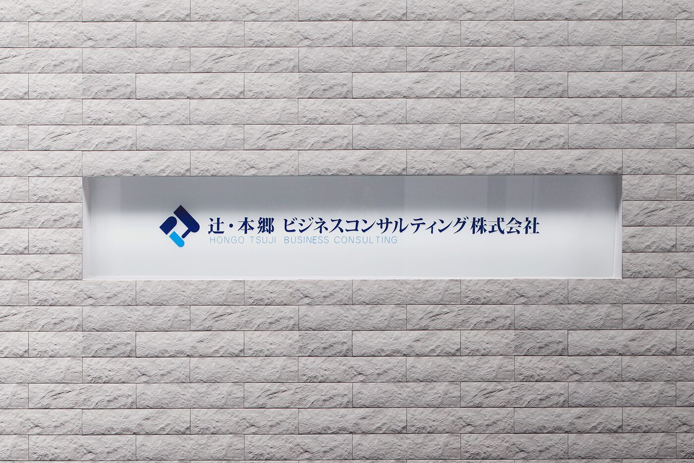 出張の「見える化」で災害時の安全管理も実現。全国出張型コンサルが選んだ出張統制