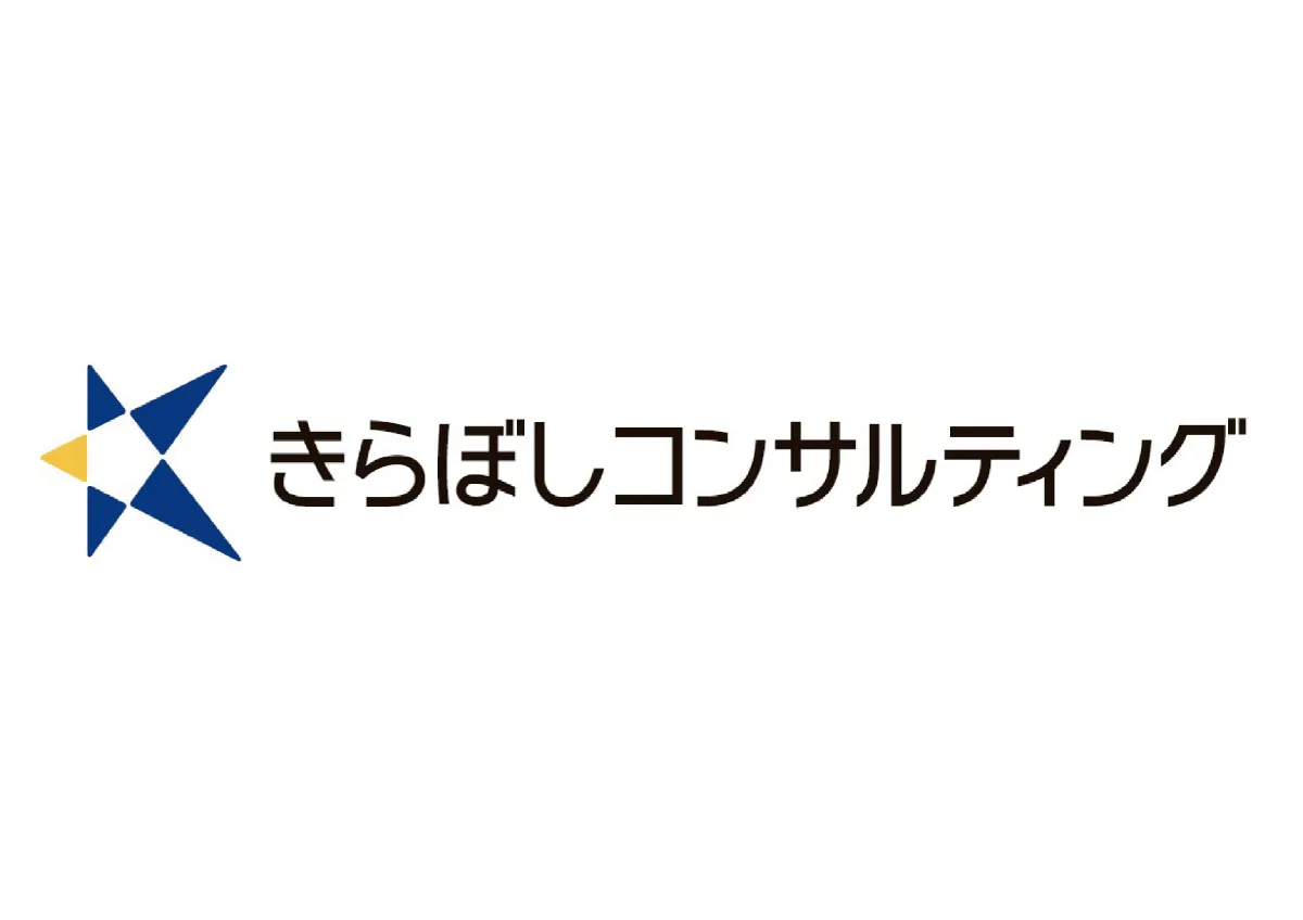 精算業務を3日から1〜2時間へ。コンサル企業の出張管理