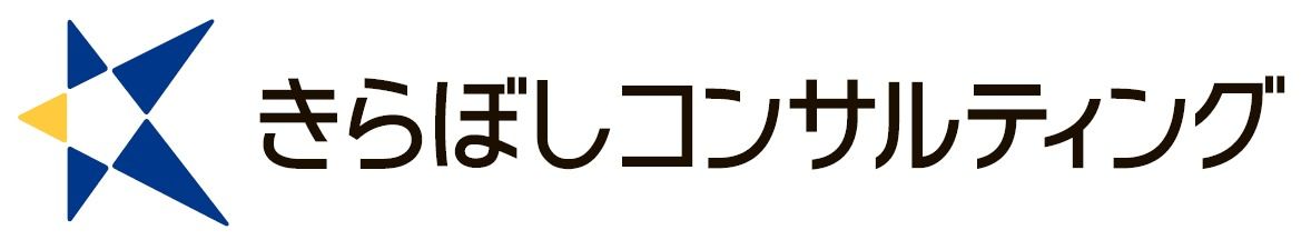 株式会社きらぼしコンサルティング 