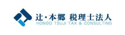 辻・本郷ビジネスコンサルティング株式会社