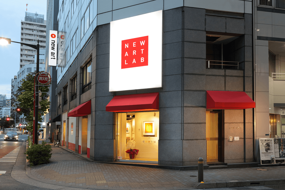 パッケージ活用で1回2〜3万円削減、出張費を一元管理。全国店舗展開企業の出張管理刷新