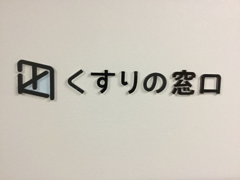 代理手配を毎日2時間削減、9割の出張をオンライン化。営業比率の高い企業が選んだ承認型出張管理