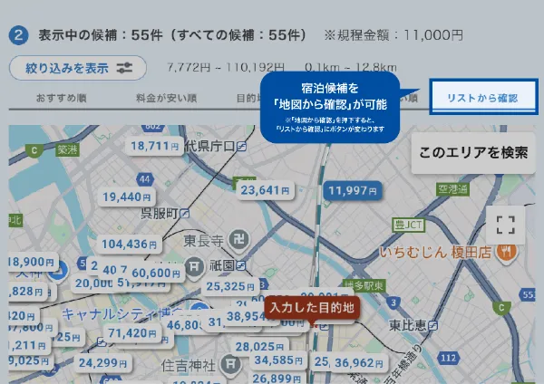 サービス画像