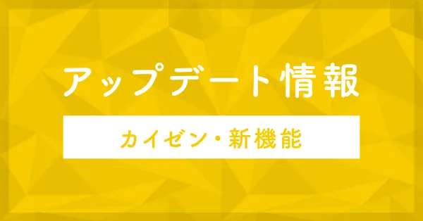 note記事