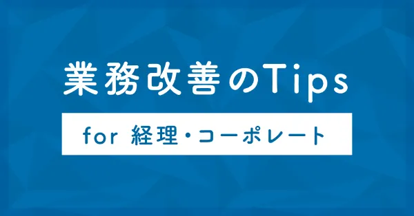 note記事