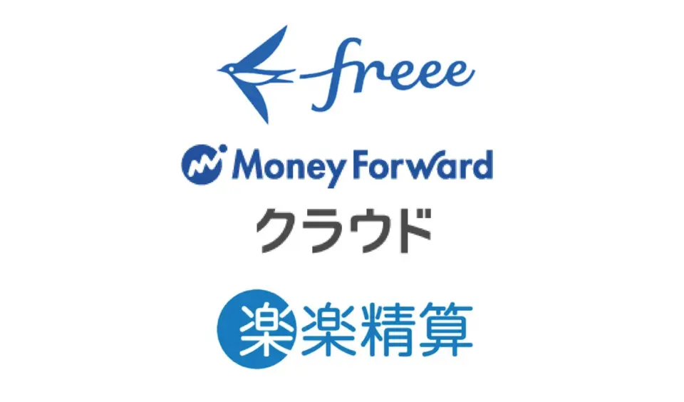 AI Travelの強みー立替精算の解消と会計データ連携